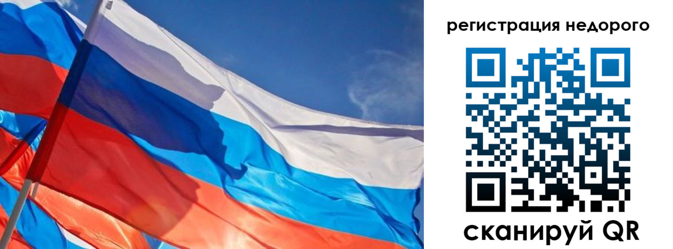 прописка штамп в Ухте