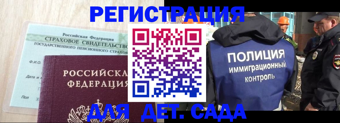 временная регистрация адрес в Ухте